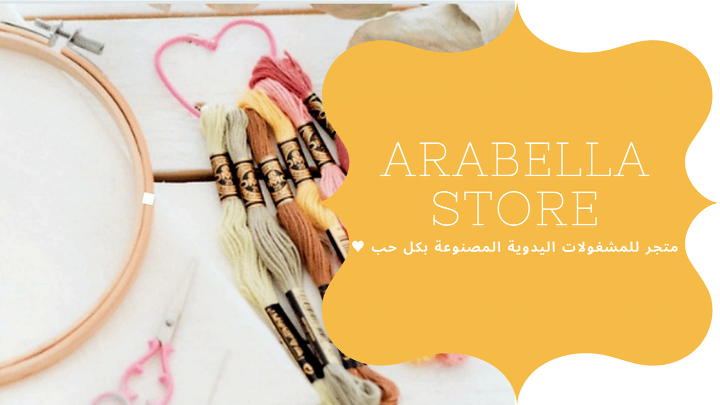 Arabella Store