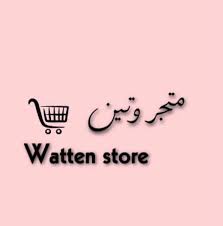 watten store