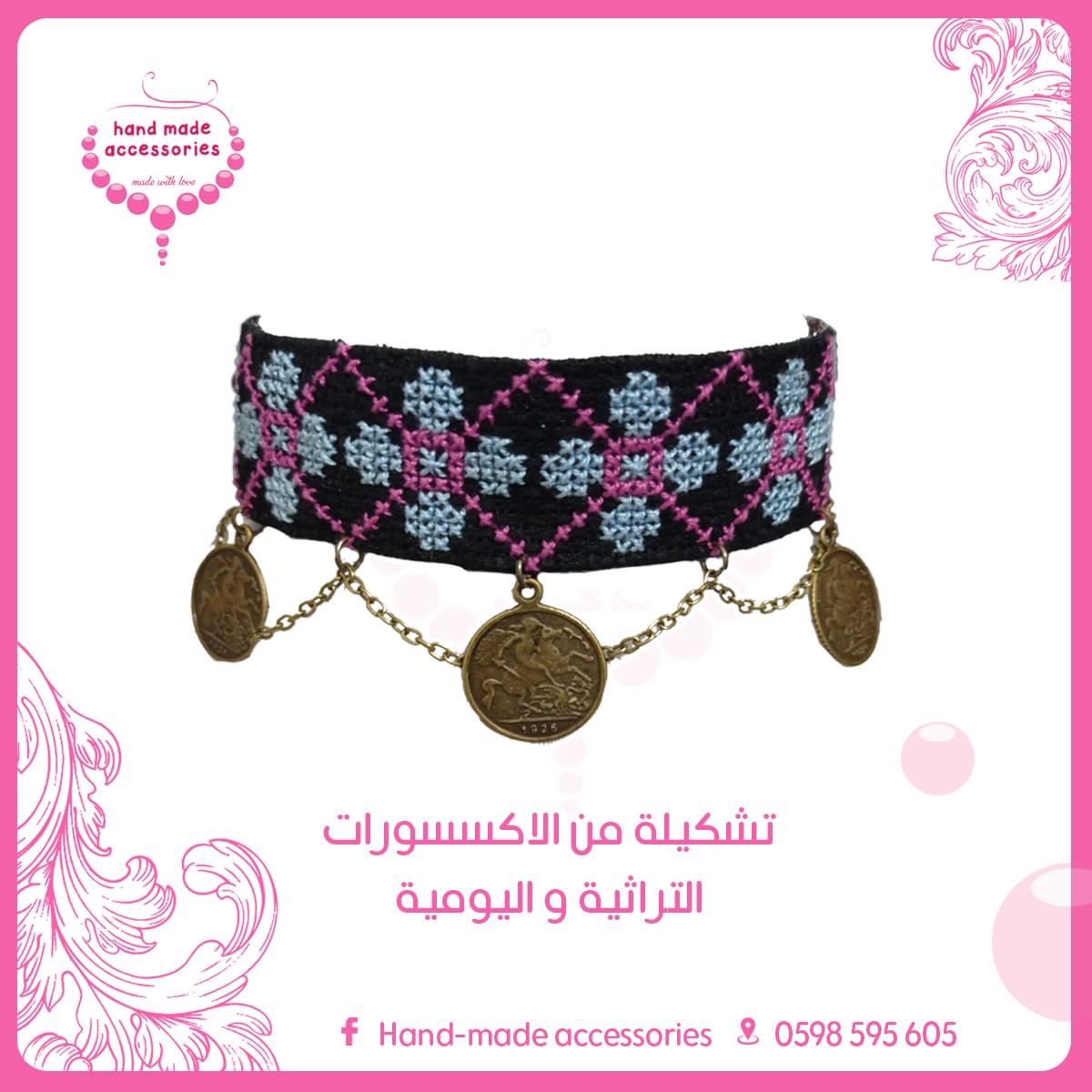 Handmade-accessories