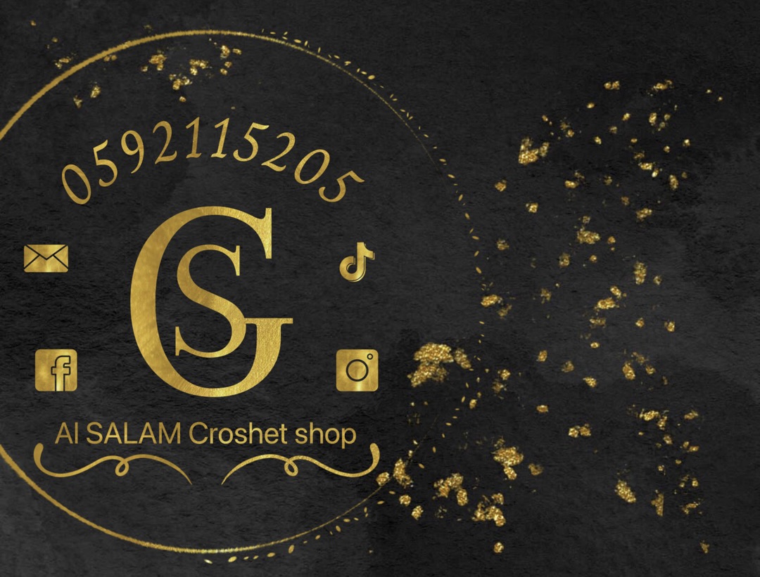 Al salam croshet shop